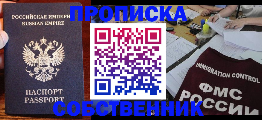 форма 3 в Советске